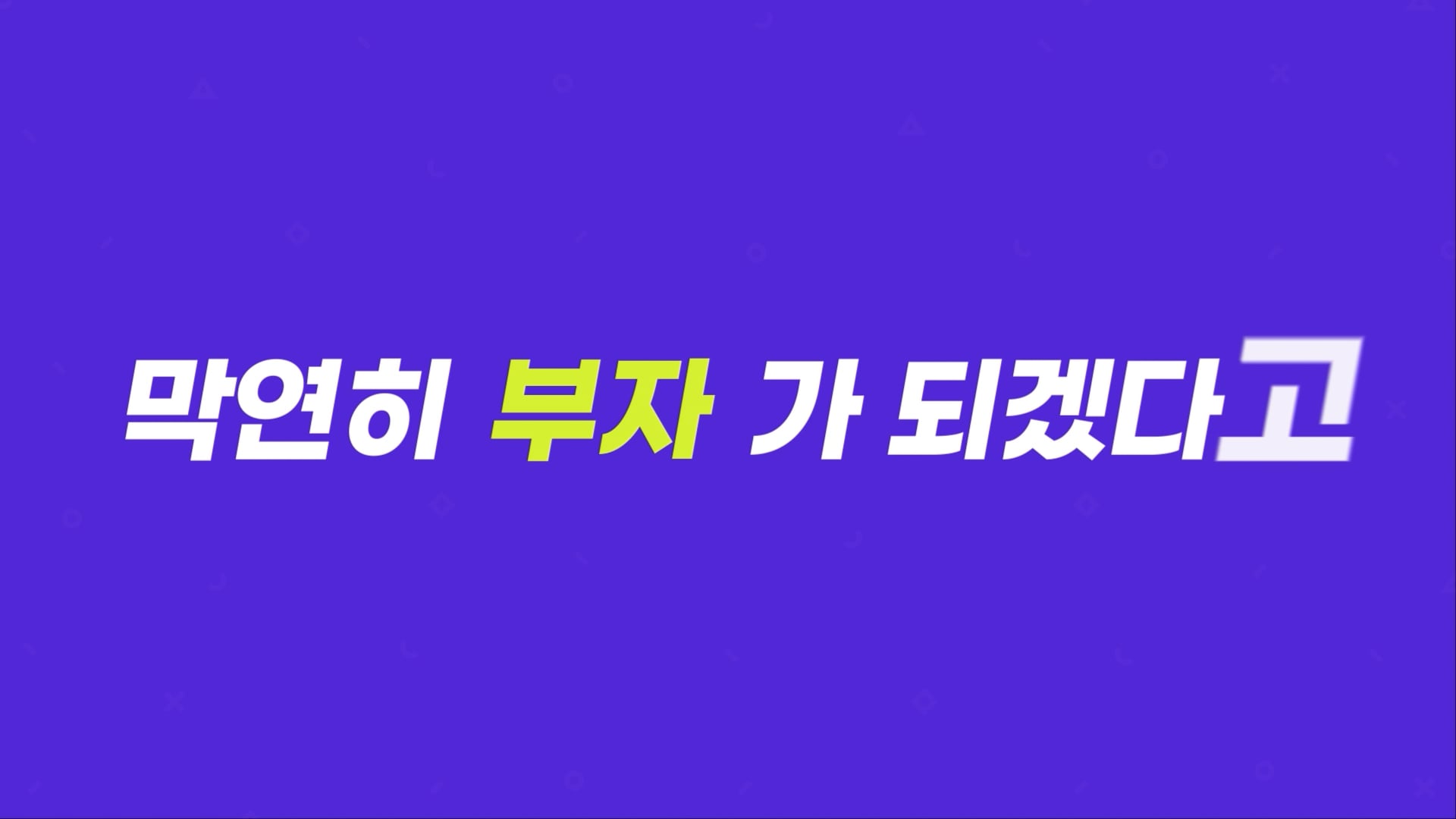 메타랜드
