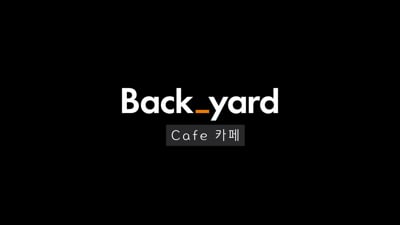 1. JOJE만의 감..
