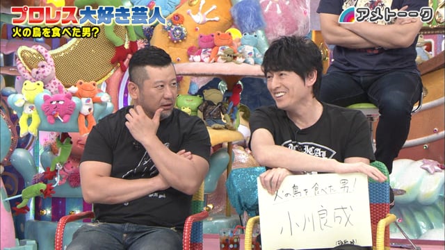 プロレス大好き芸人