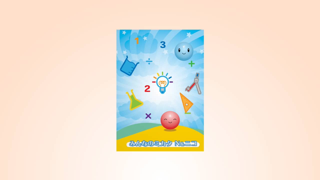 生物のまとめ④ 標識再捕法_0.mp4 on Vimeo