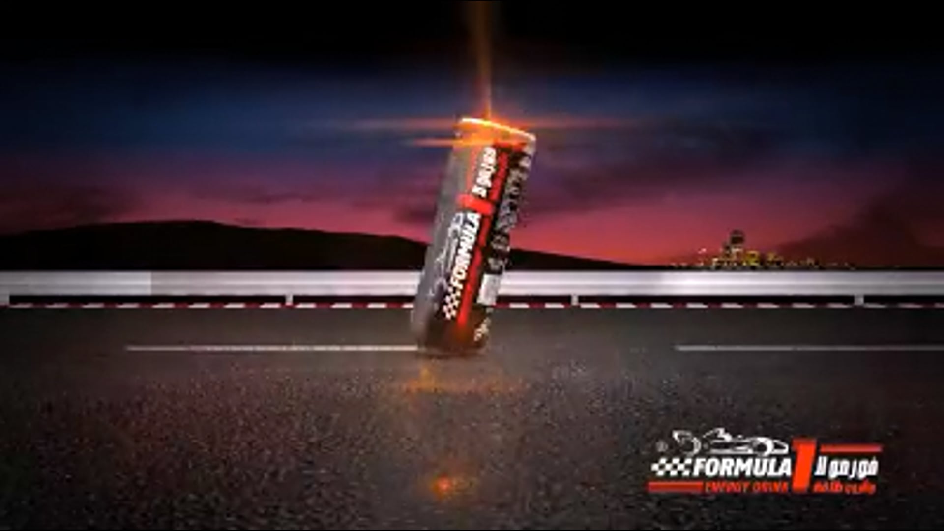 F1 Drink - Mixing, Sound Design