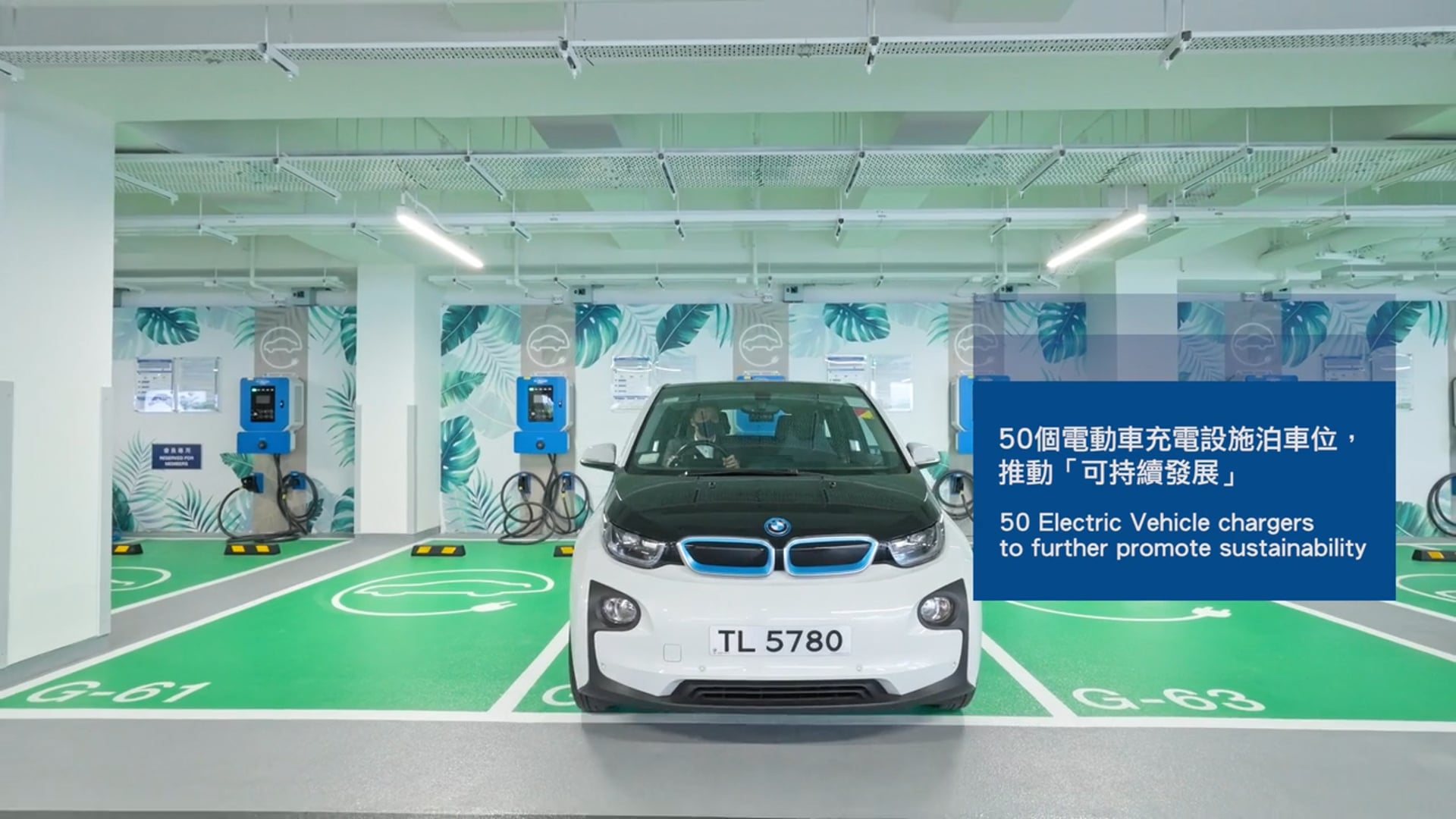 HKJC New P1 CarPark
