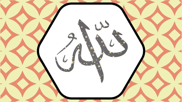 Allah Noms D'Allah Arabe - Free video on Pixabay