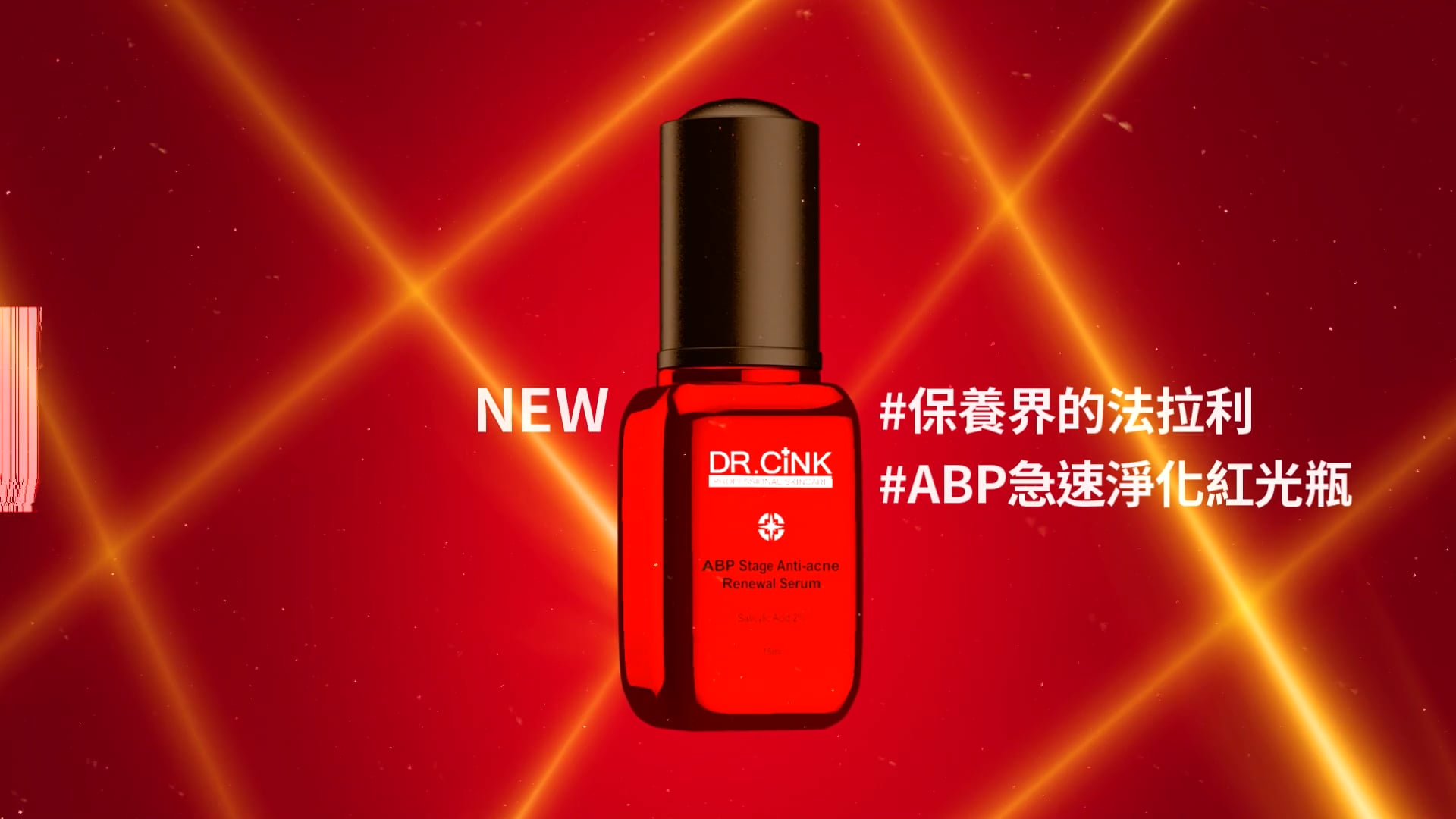 DR.CINK ABP Stage Anti-A acne Renewal Serum