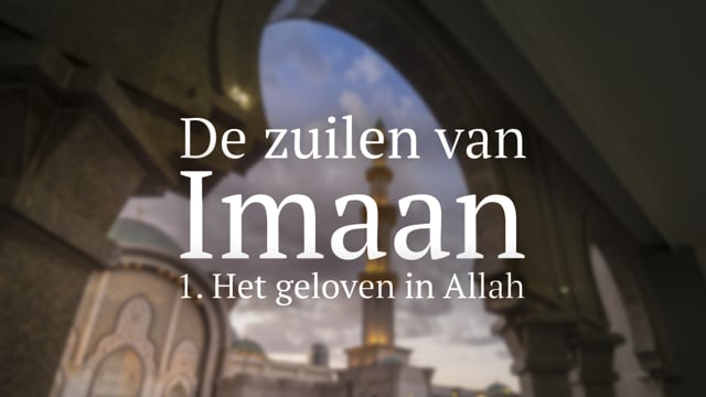 1. Het geloven in Allah