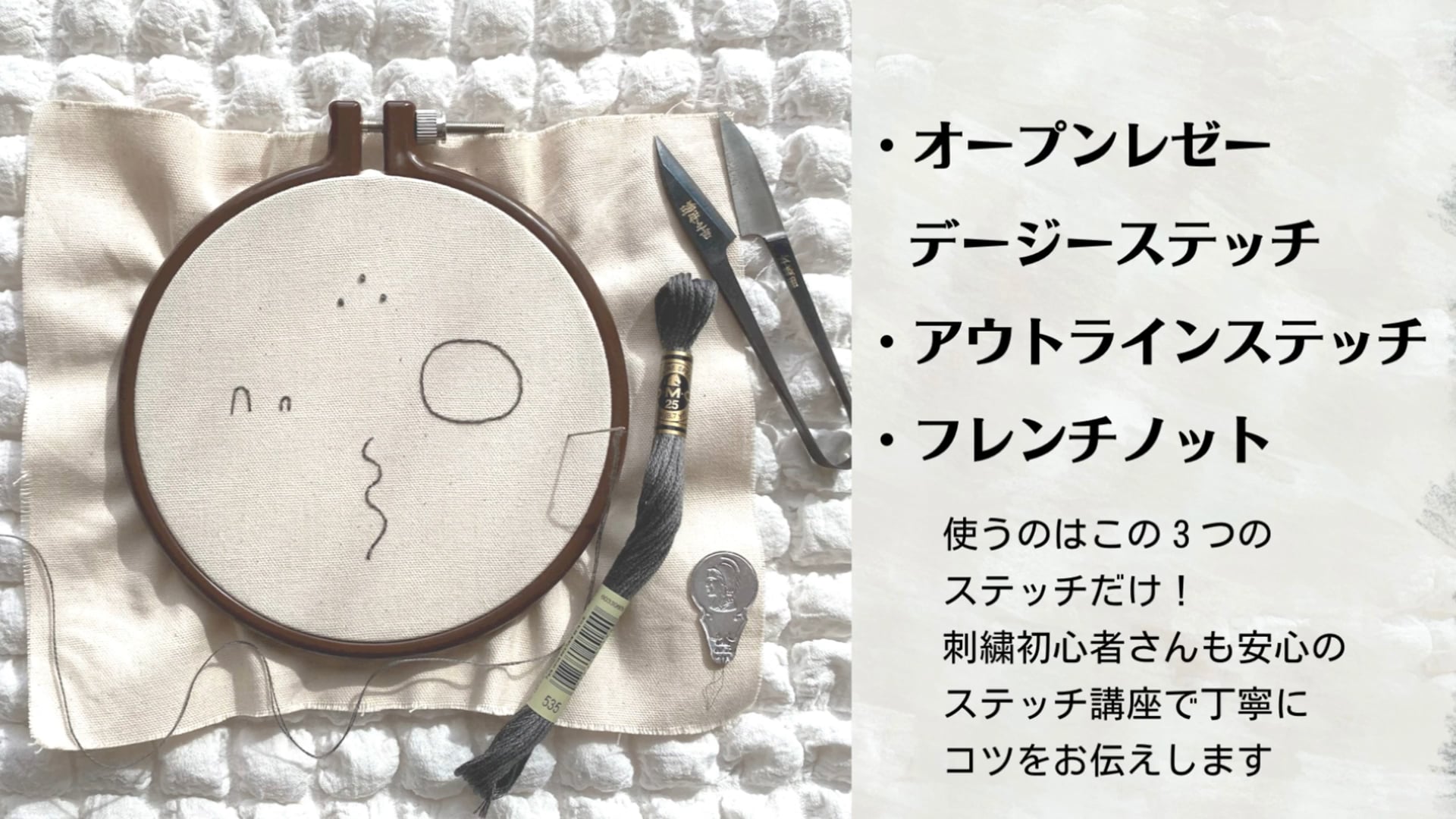 予告編動画のサムネイル画像