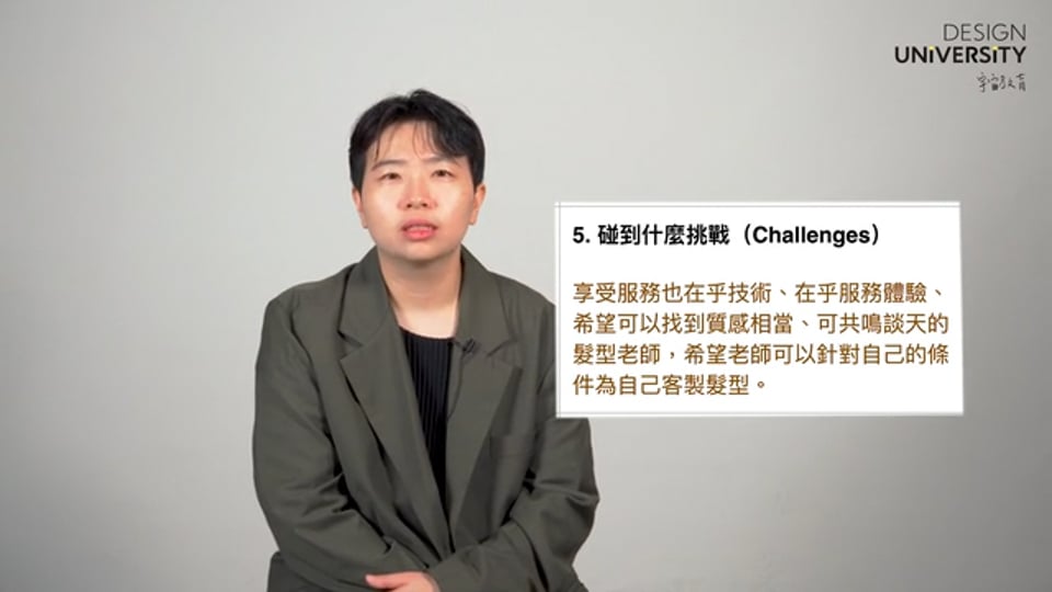 3. 品牌客群與調性