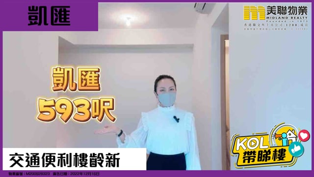 交通便利樓齡新