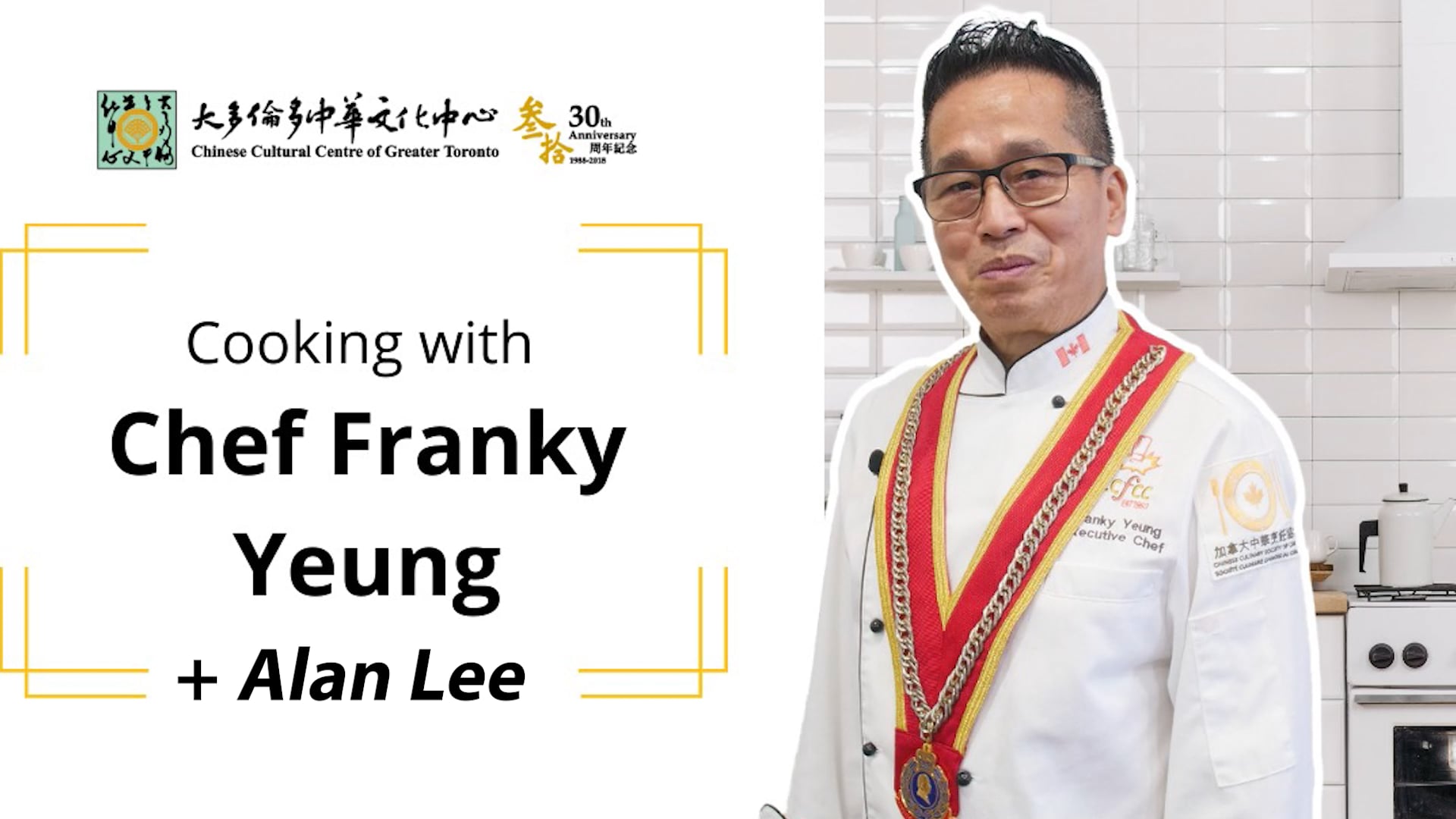 Cooking with Chef Franky Yeung - FISHMAW, CONPOY, AND SQUASH SOUP