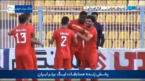 Naft MIS vs Foolad - Highlights - Week 12 - 2022/23 Iran Pro League