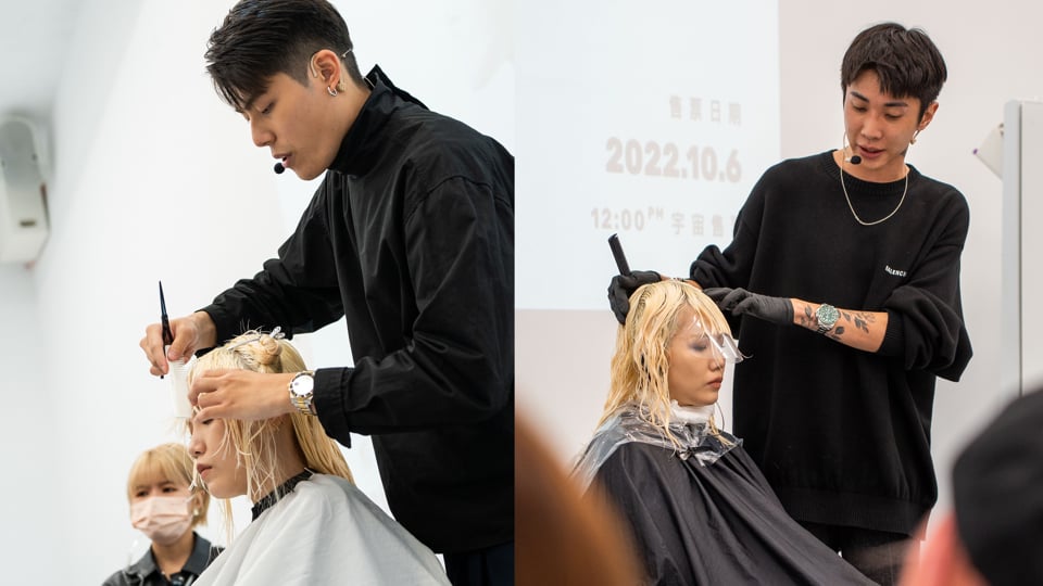 剪染趨勢操作 1