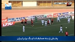 Paykan vs Tractor Sazi - Highlights - Week 12 - 2022/23 Iran Pro League