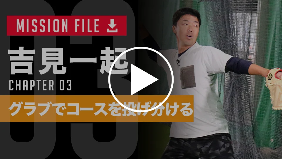 トップページ｜TURNING POINT