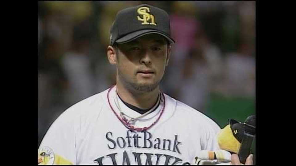 2005年7月15日 福岡ソフトバンク・松中信彦選手ヒーローインタビュー