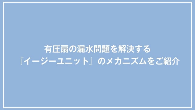 【営業資料の動画化】PowerPoint（パワーポイント）とAIナレーションを活用した営業支援動画｜イシグロ株式会社 さま