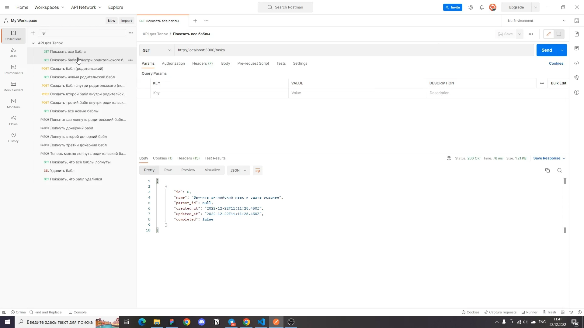 API Tapki on Vimeo