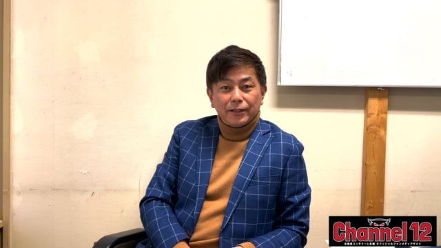 三上大勝代表取締役GM　インタビュー