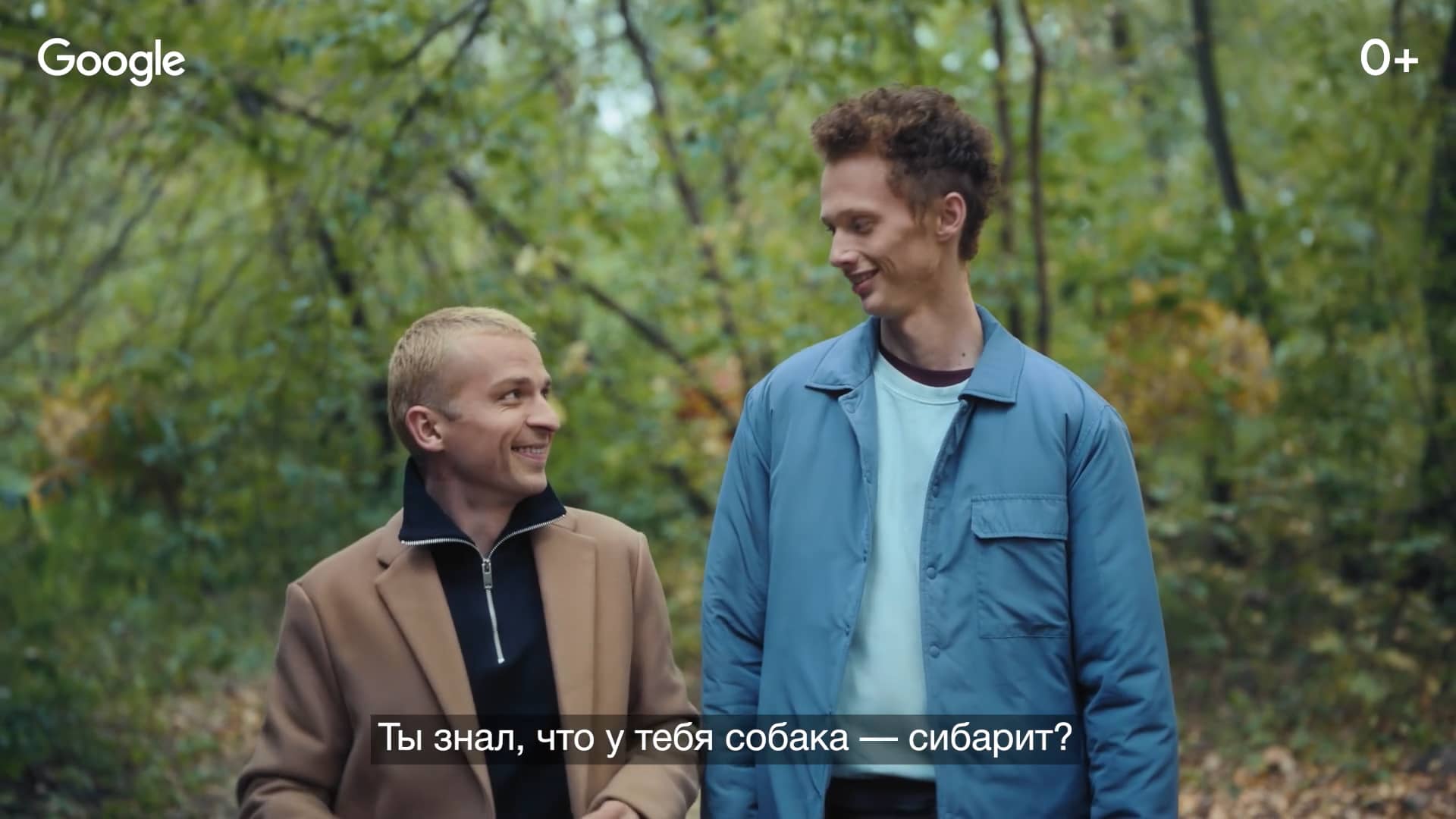 GOOGLE "Сибарит" on Vimeo