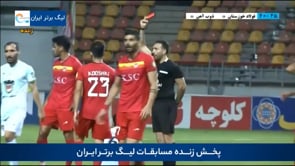 Foolad vs Zob Ahan - Highlights - Week 13 - 2022/23 Iran Pro League