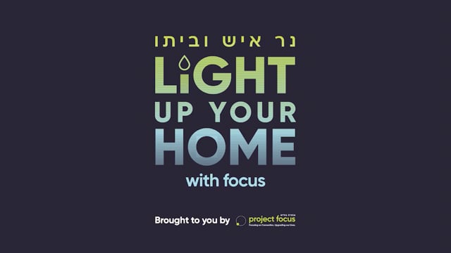 Focus this Chanukah with Rabbi David Haber