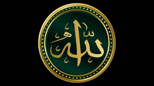 Allah Name Black - Free video on Pixabay