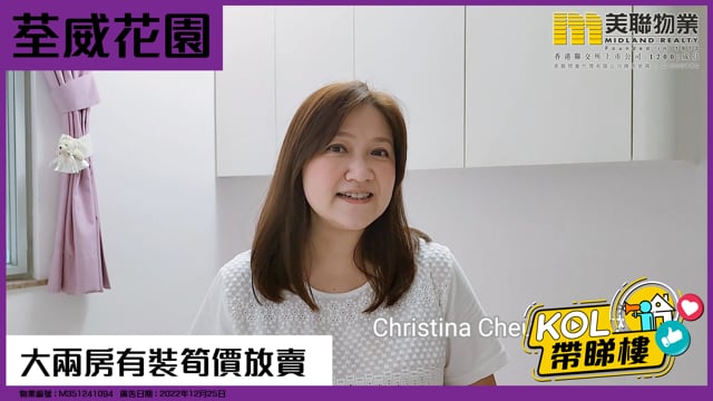 大兩房有裝筍價放賣