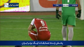 Persepolis vs Paykan - Highlights - Week 13 - 2022/23 Iran Pro League