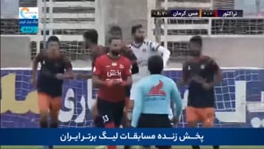 Tractor Sazi vs Mes Kerman - Highlights - Week 13 - 2022/23 Iran Pro League