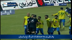 Sanat Naft vs Esteghlal - Highlights - Week 13 - 2022/23 Iran Pro League