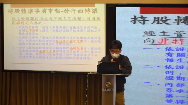 4公開資訊觀測站資訊申報操作講解111Q4