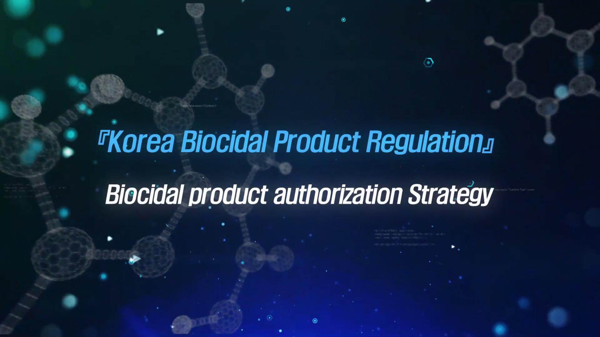 Watch Engchemtopia 『Korea Biocidal Product Regulation』 Biocidal product authorization Strategy Online Vimeo On Demand on Vimeo