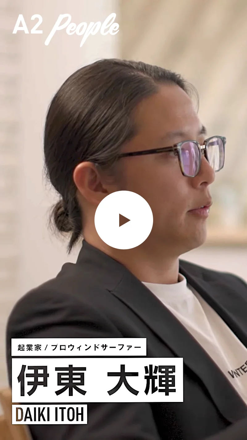 A2 People 伊東 大輝│WALL INTERIOR TV STAND A2