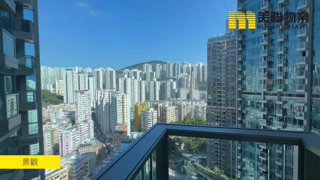 凱匯 觀塘 中層 1205024 售盤