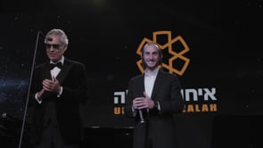 Highlight Reel: United Hatzalah - 3rd Annual Miami Gala