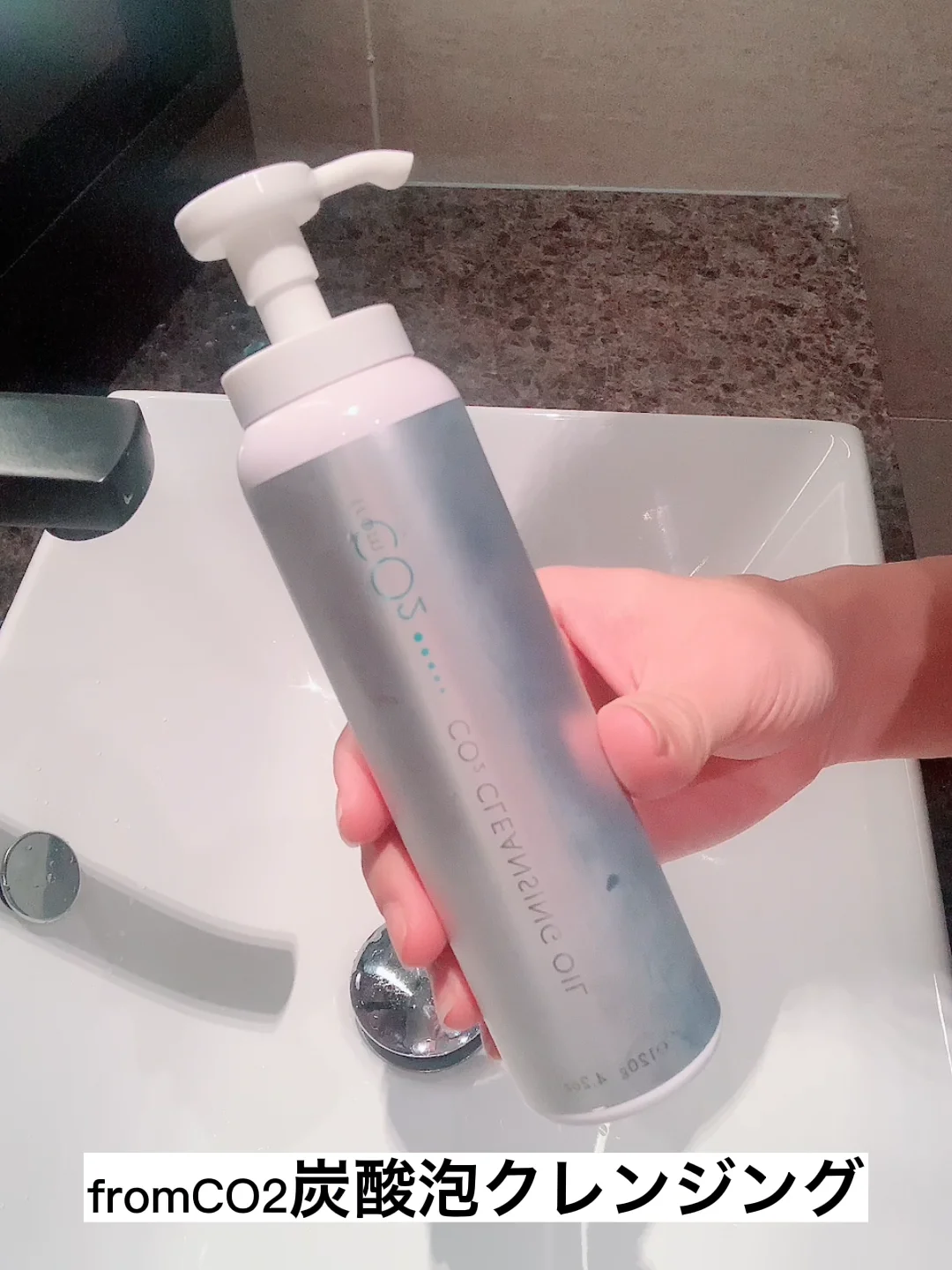 フロムCO2炭酸泡クレンジングオイル２本 楽天市場】炭酸拭き取りクレンジング化粧水 拭き取り