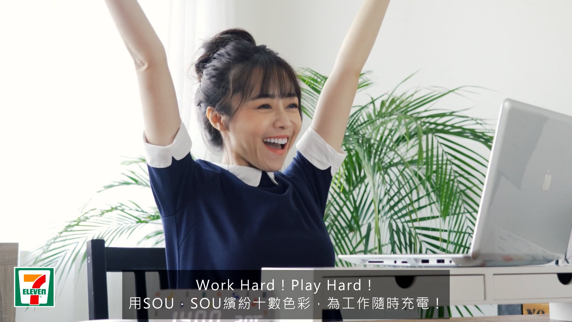 Commercial-DISNEY X SOUSOU