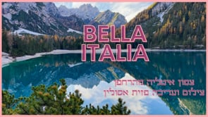 צילומי רחפן באיטליה