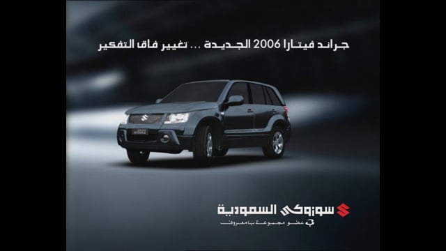Suzuki Grand Vitara