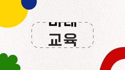2. 개인편집자가 센..