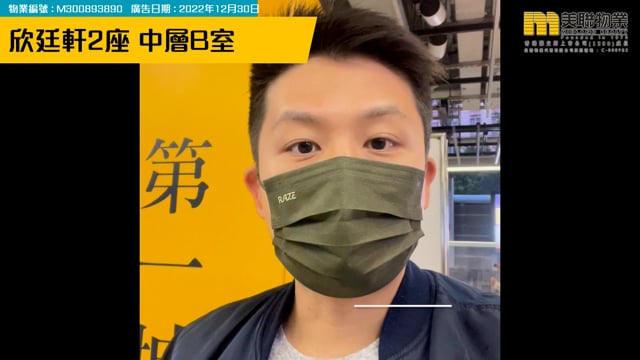 上車界的至尊2房