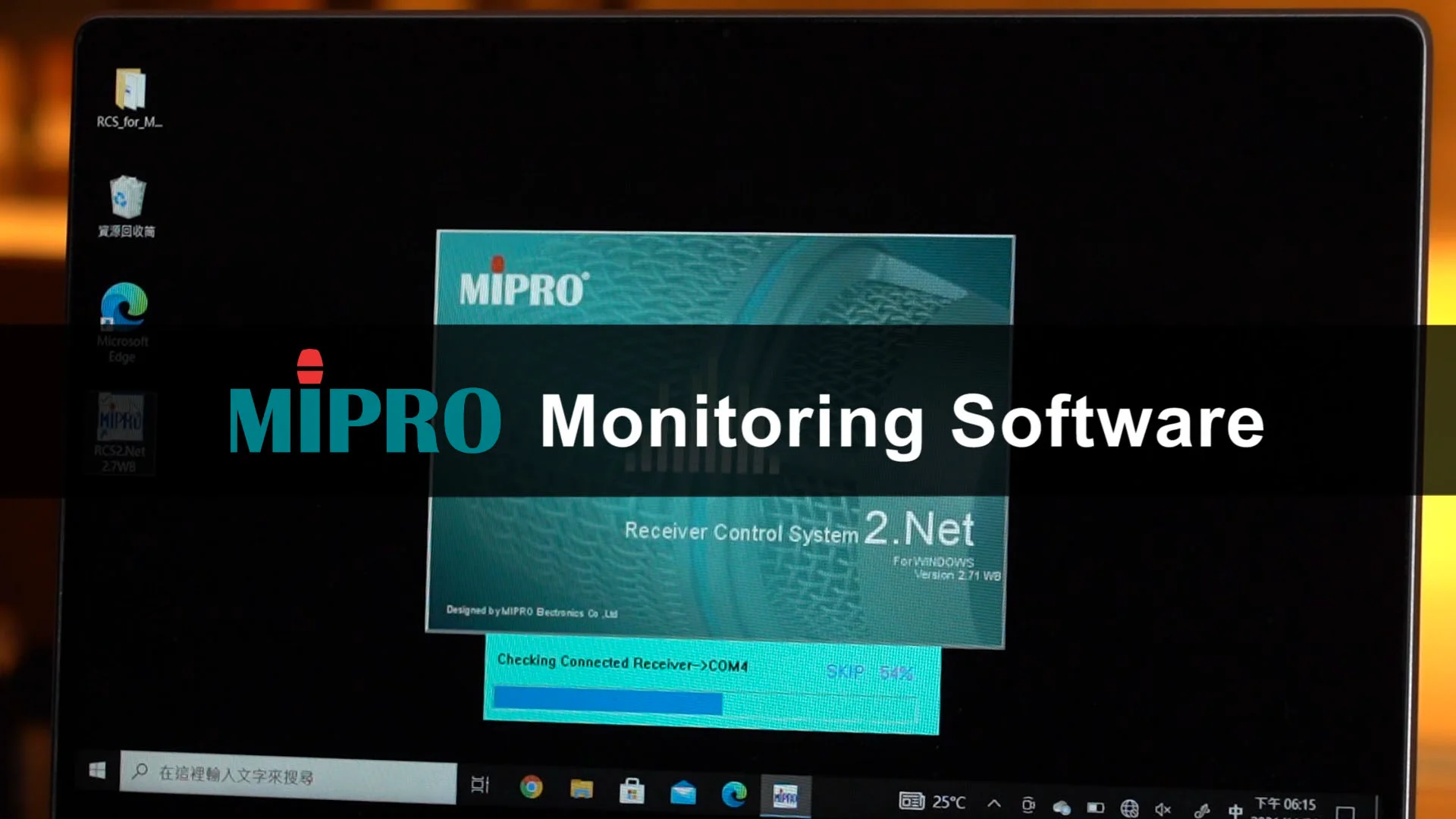 MIPRO ACT-800 Series PC-controlled Software and Dante Application on Vimeo