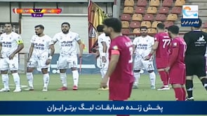 Foolad vs Havadar - Highlights - Week 14 - 2022/23 Iran Pro League