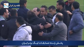 Esteghlal vs Mes Rafsanajn - Highlights - Week 14 - 2022/23 Iran Pro League