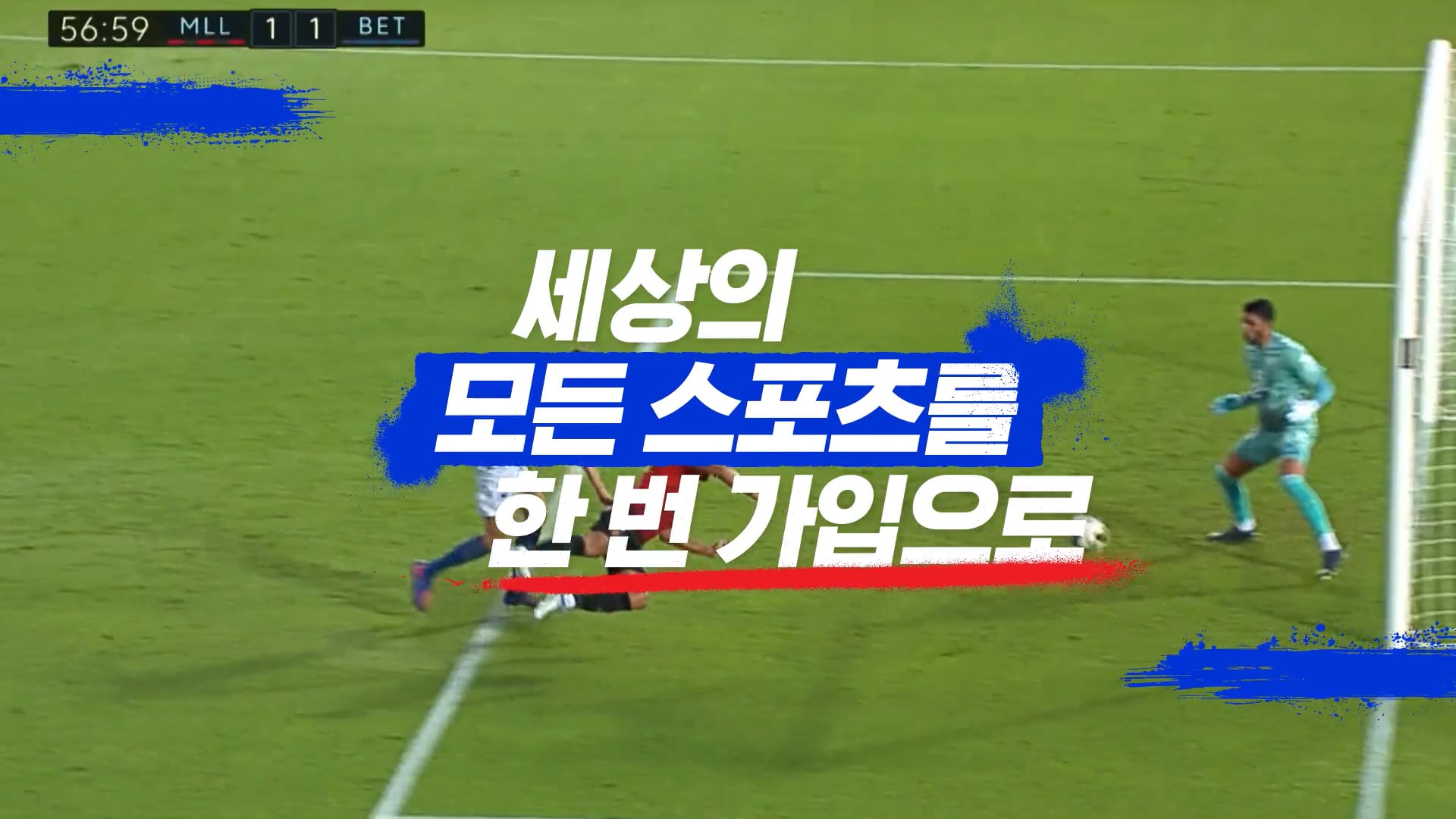 [Motion Graphics] sky 스포츠 프리미어