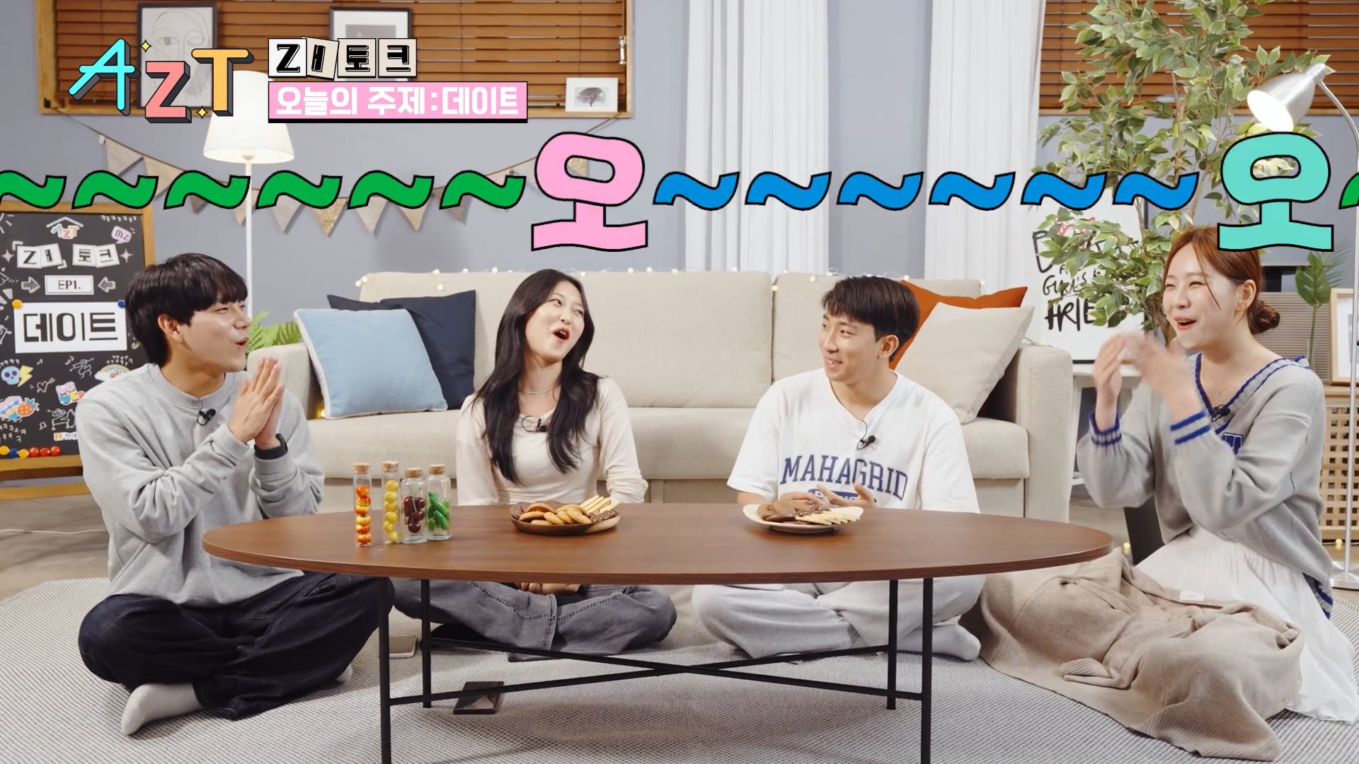 [Contents] 현대해상 - [A.Z.T] Zㅐ토크 시리즈 '데이트'편