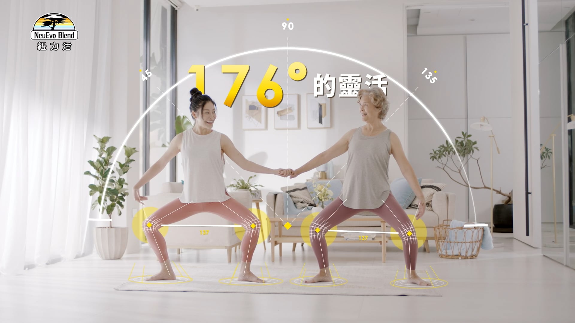 2022紐力活葡萄糖胺液形象TVC30秒