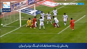 Aluminium vs Foolad - Highlights - Week 15 - 2022/23 Iran Pro League