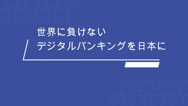 (Ver.3)沖田FIntech協会会長インタビュー(2022.12.26)