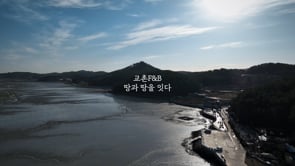 교촌치킨 드론 배송 시연 행사 스케치