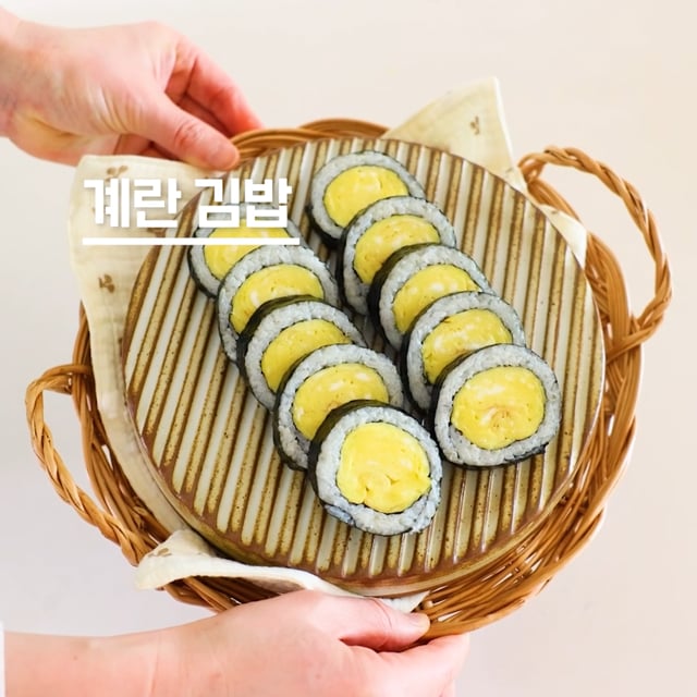 보름달이 김밥 안에 쏙! 달콤한 계란 김밥 만들기🍳, 오늘의집 고수들의 꿀팁 | 라이프스타일 슈퍼앱, 오늘의집